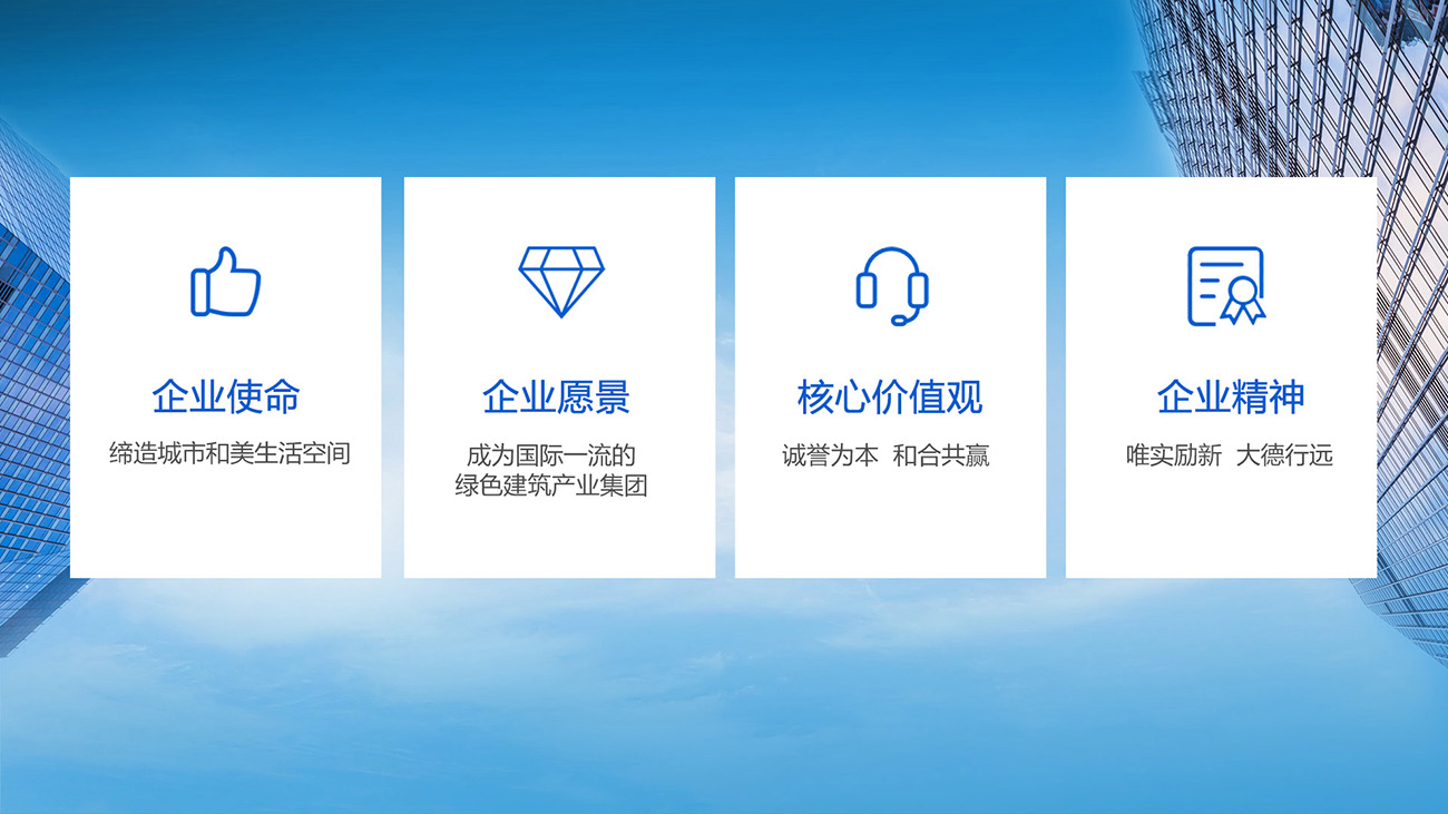機械工業(yè)公司網(wǎng)頁全屏 - 副本 - 副本.jpg
