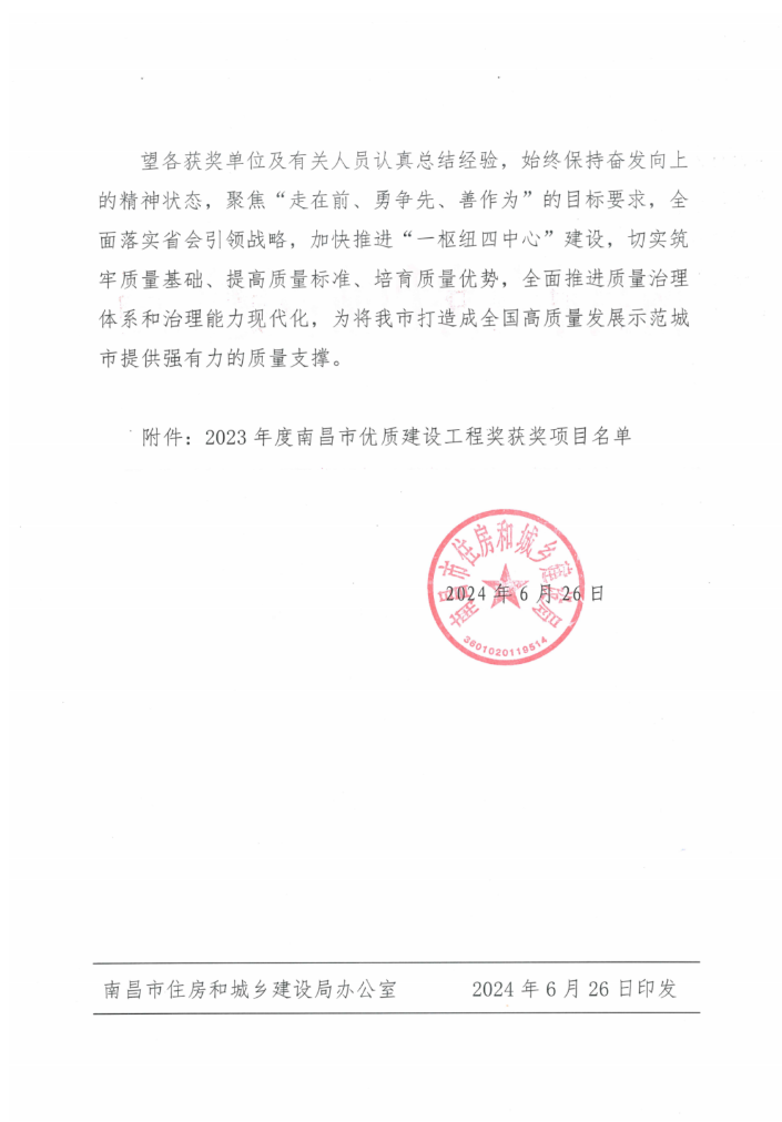 1720058341796938.png